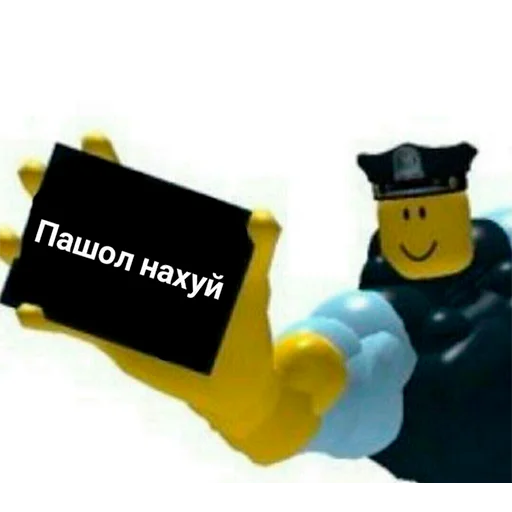 Стикер из набора "Roblox ➡️"