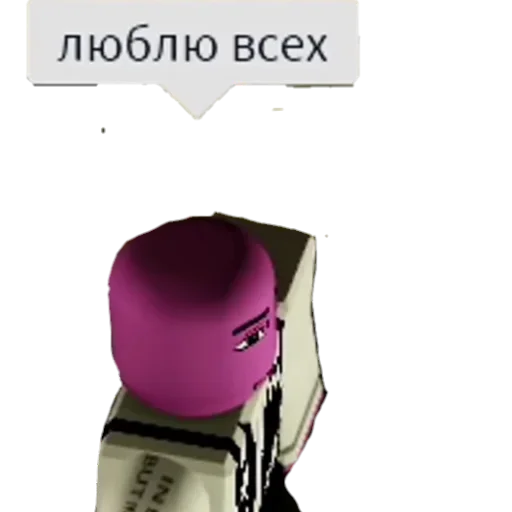 Стикер из набора "Roblox ➡️"