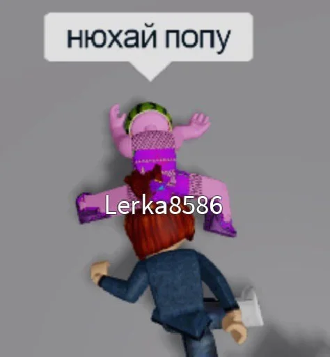 Стикер из набора "Roblox ➡️"