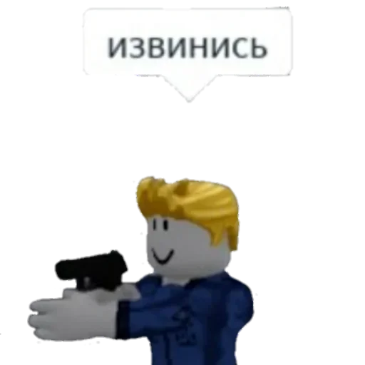 Стикер из набора "Roblox ➡️"