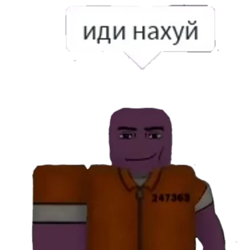 Стикер из набора "Roblox ➡️"