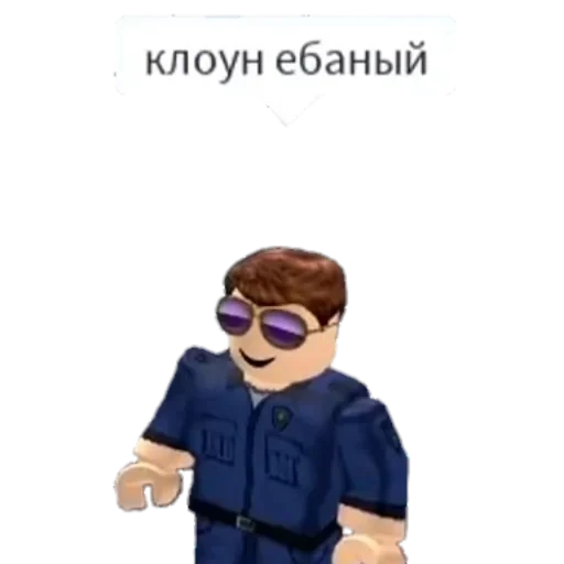 Стикер из набора "Roblox ➡️"