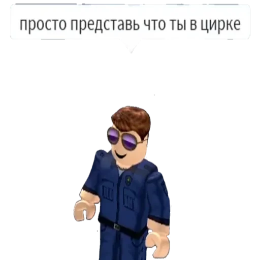 Стикер из набора "Roblox ➡️"