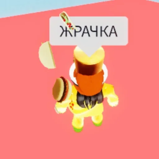 Стикер из набора "Roblox ➡️"