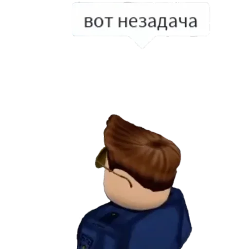 Стикер из набора "Roblox ➡️"