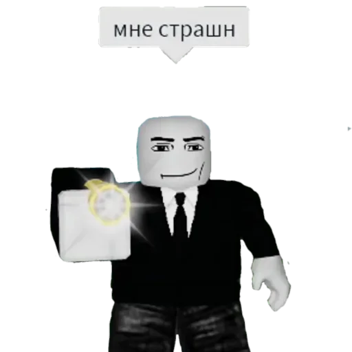 Стикер из набора "Roblox ➡️"