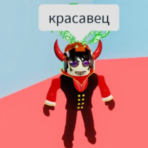 Стикер из набора "Roblox ➡️"