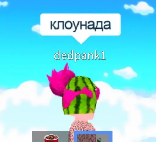 Стикер из набора "Roblox ➡️"