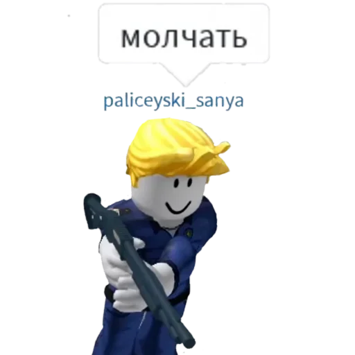 Стикер из набора "Roblox ➡️"