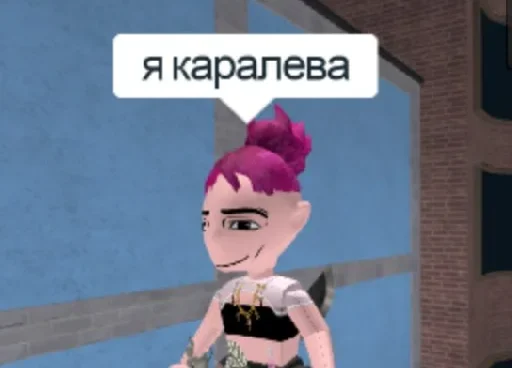 Стикер из набора "Roblox ➡️"