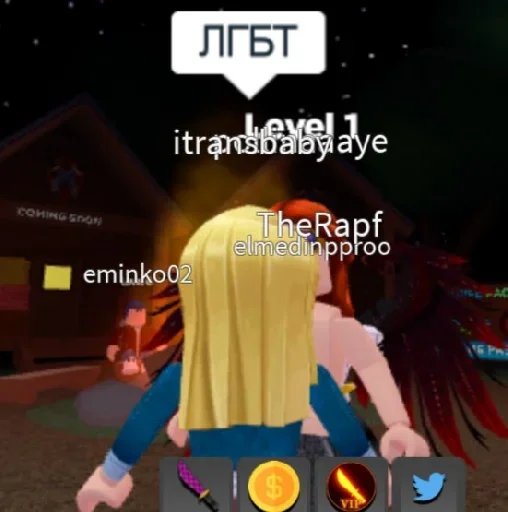 Стикер из набора "Roblox ➡️"