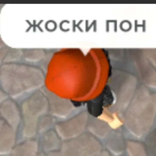 Стикер из набора "Roblox ➡️"