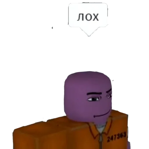 Стикер из набора "Roblox ➡️"