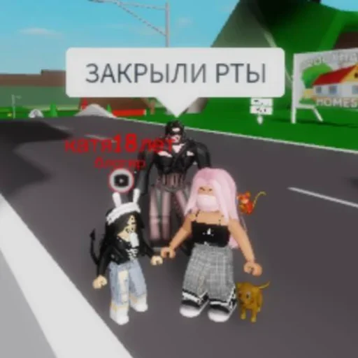 Стикер из набора "Roblox ➡️"