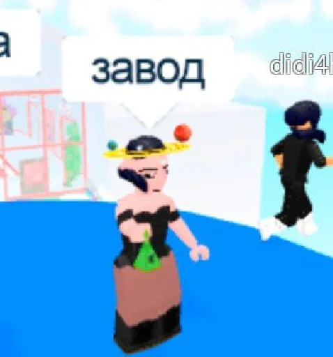 Стикер из набора "Roblox ➡️"