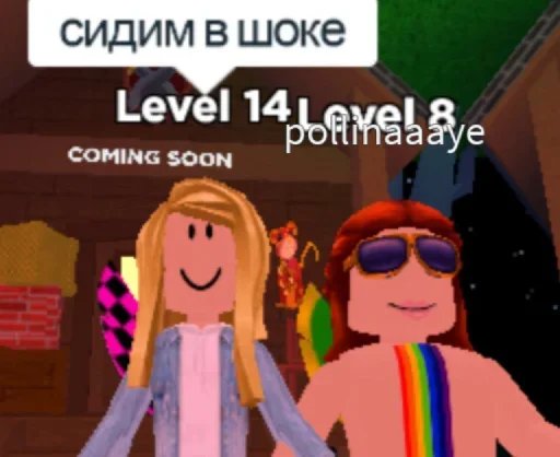 Стикер из набора "Roblox ➡️"