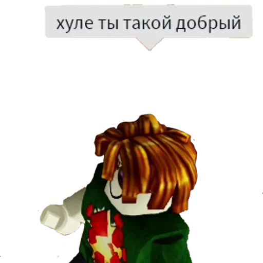 Стикер из набора "Roblox ➡️"