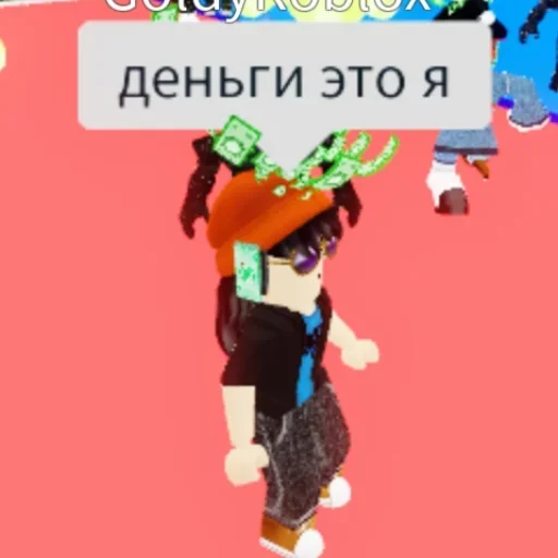 Стикер из набора "Roblox ➡️"