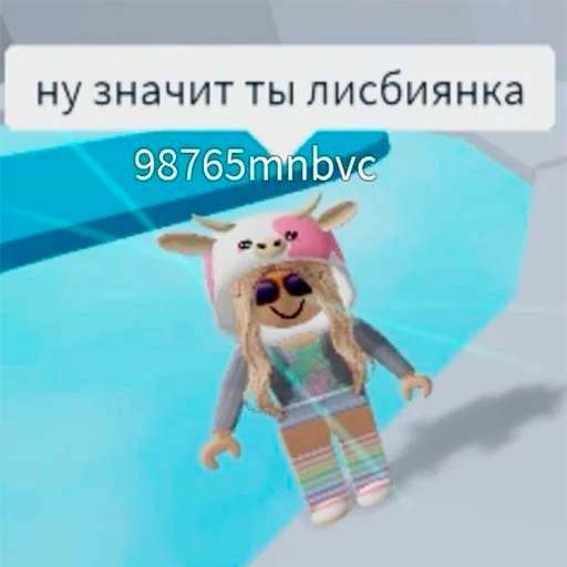 Стикер из набора "Roblox ➡️"