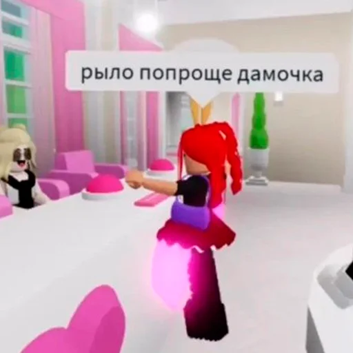 Стикер из набора "Roblox ➡️"