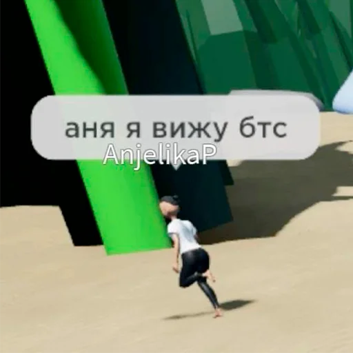 Стикер из набора "Roblox ➡️"