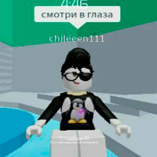 Стикер из набора "Roblox ➡️"