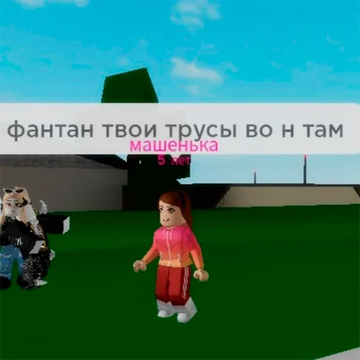 Стикер из набора "Roblox ➡️"