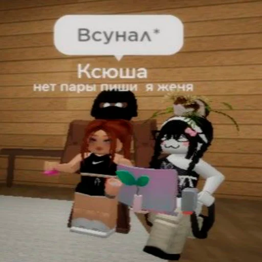 Стикер из набора "Roblox ➡️"