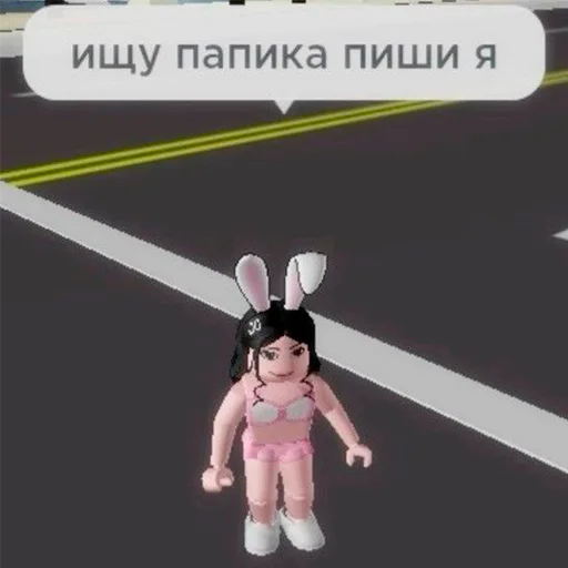 Стикер из набора "Roblox ➡️"