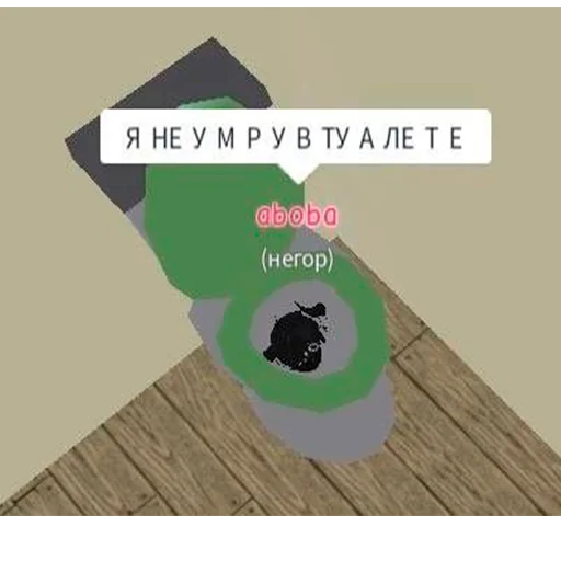 Стикер из набора "Roblox ➡️"