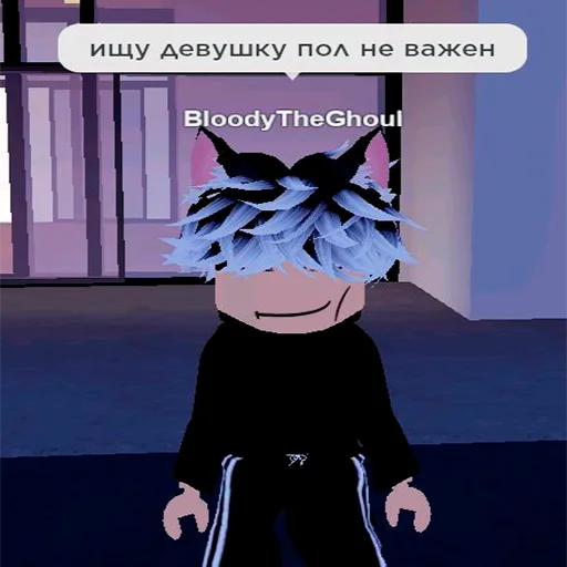 Стикер из набора "Roblox ➡️"