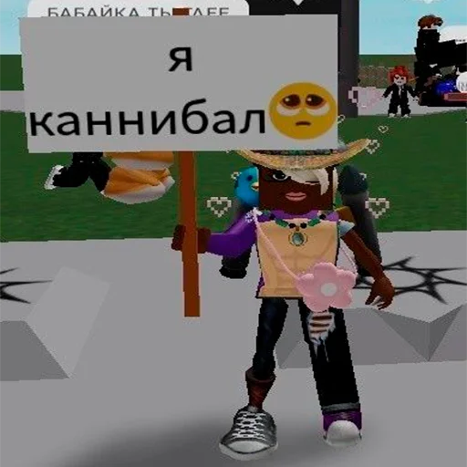 Стикер из набора "Roblox ➡️"