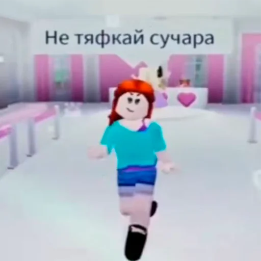 Стикер из набора "Roblox ➡️"