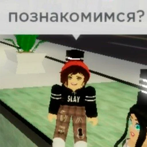 Стикер из набора "Roblox ➡️"