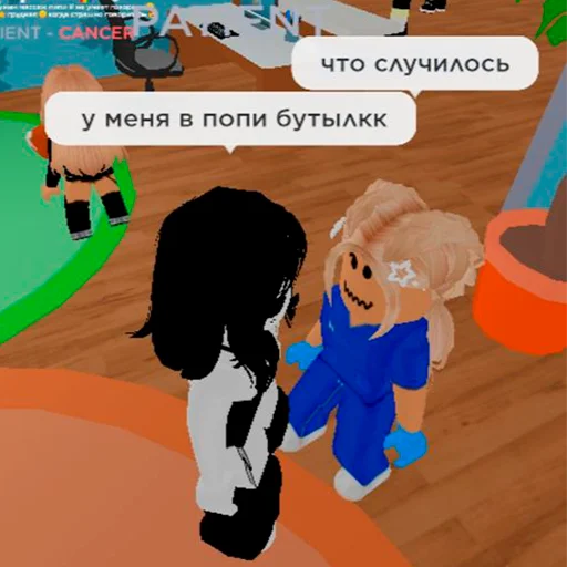 Стикер из набора "Roblox ➡️"