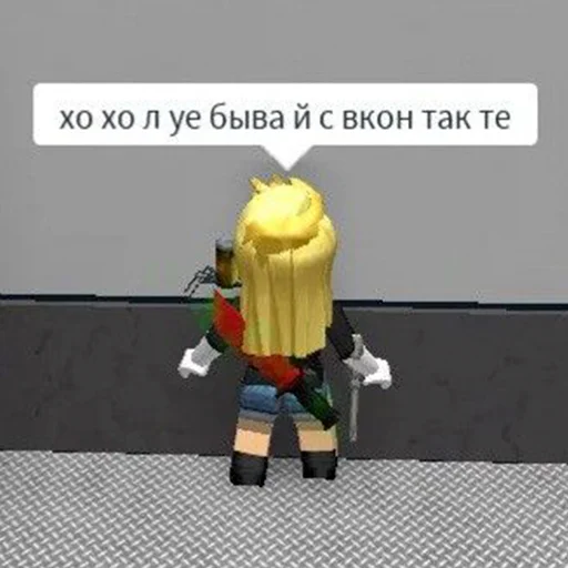 Стикер из набора "Roblox ➡️"