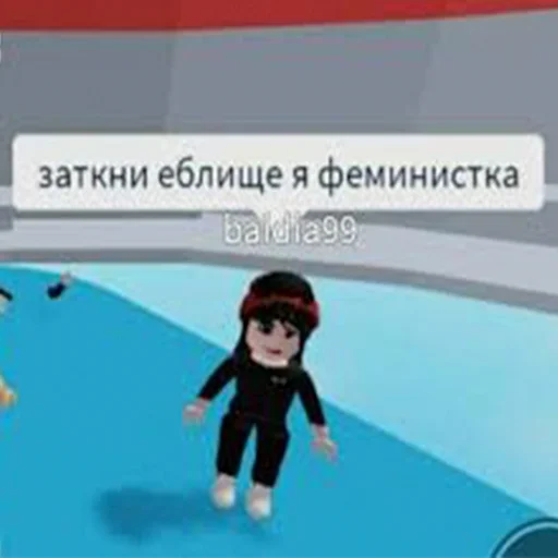 Стикер из набора "Roblox ➡️"