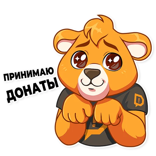 Sticker from the "Donation Alerts" sticker pack