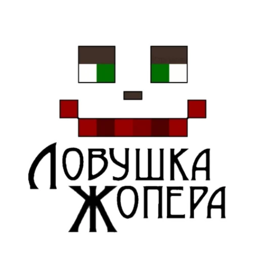 Sticker from the "Пятёрка - Пятка - Жировая складка" sticker pack