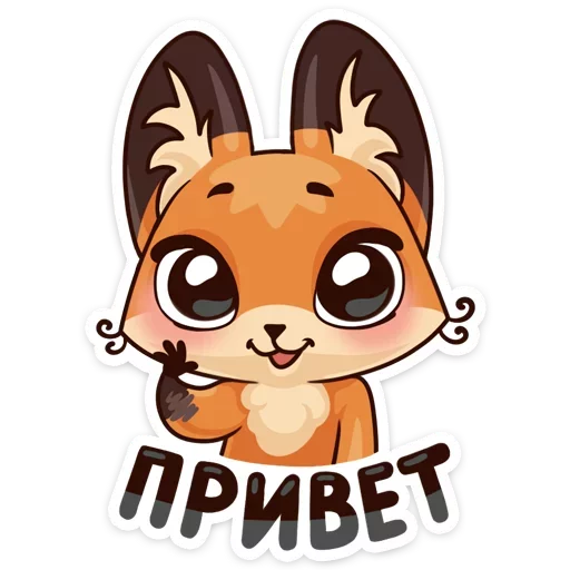 Sticker from the "Луна" sticker pack