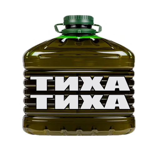 Sticker from the "Масло" sticker pack