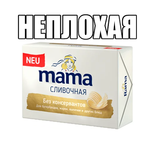 Sticker from the "Масло" sticker pack