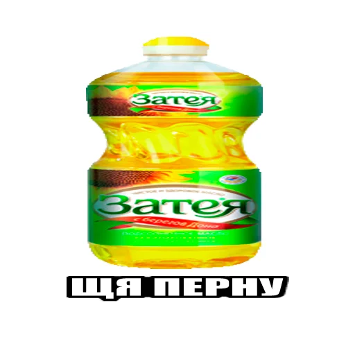 Sticker from the "Масло" sticker pack