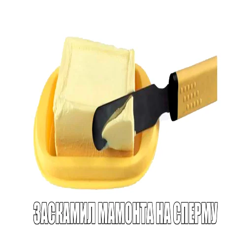 Sticker from the "Масло" sticker pack