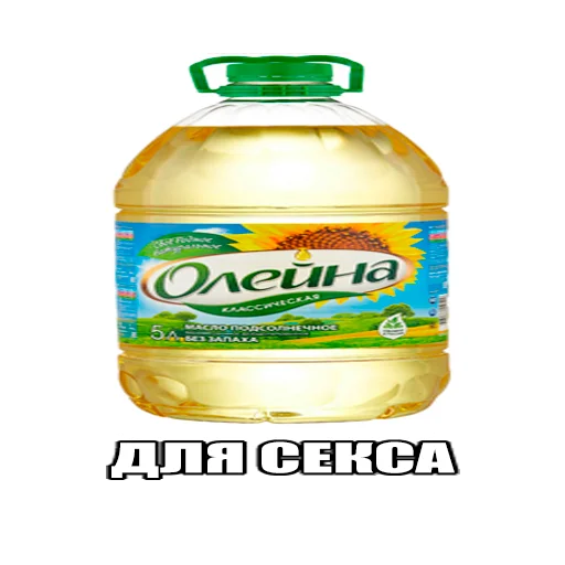 Sticker from the "Масло" sticker pack