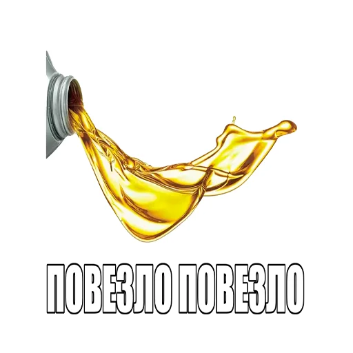 Sticker from the "Масло" sticker pack