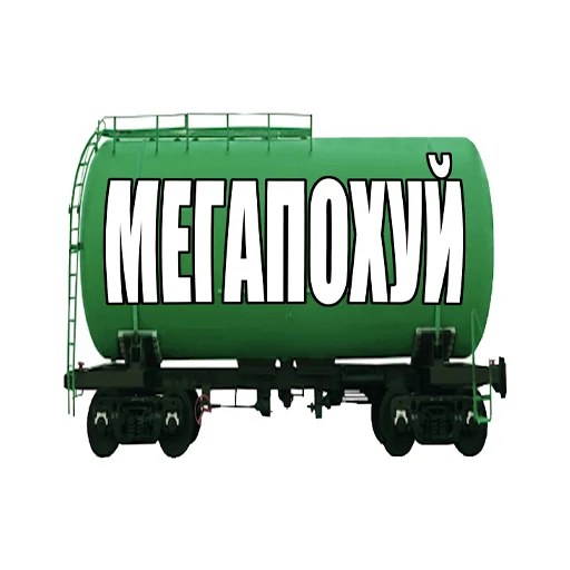 Sticker from the "Масло" sticker pack