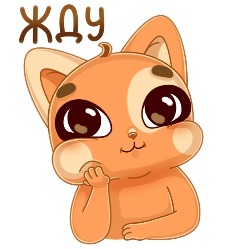 Sticker from the "Мандариновый кот" sticker pack