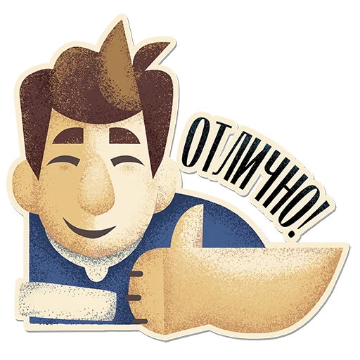 Sticker from the "Rugby-jumble" sticker pack