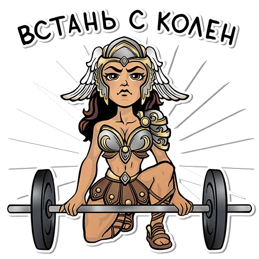 Sticker from the "VALKYRIES by Imant" sticker pack